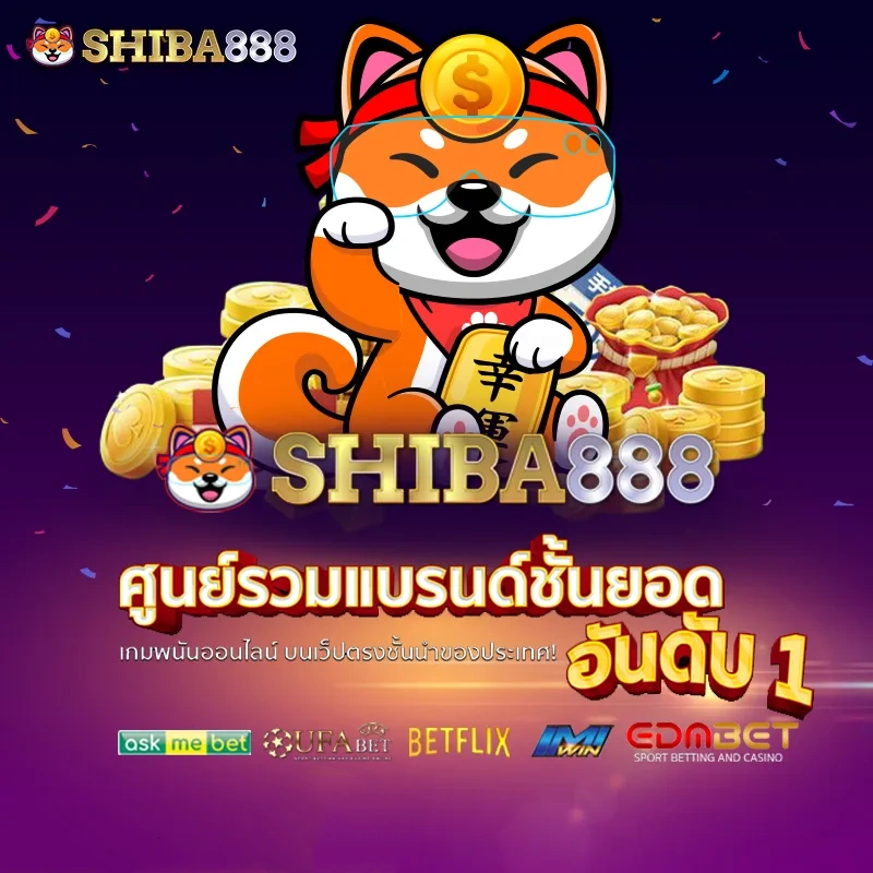 เว็บสล็อต ลิขสิทธิ์แท้